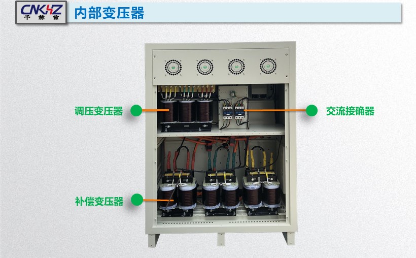 穩壓器的內部結構