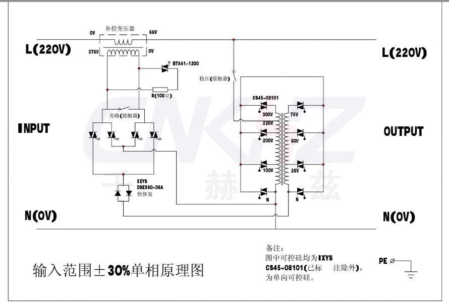 穩(wěn)壓器工作原理