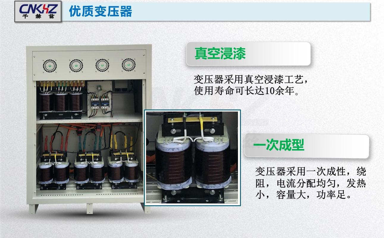 無觸點補償式交流穩壓器組成.JPG
