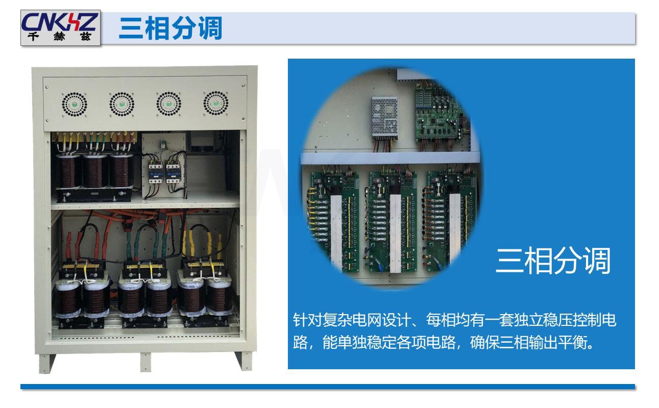穩(wěn)壓變壓器的結(jié)構(gòu).JPG