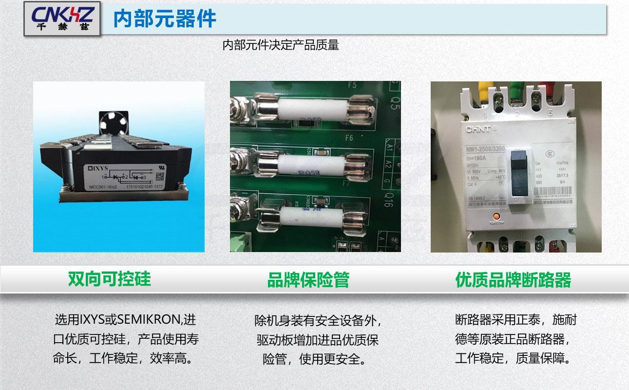 穩壓器可控硅.JPG