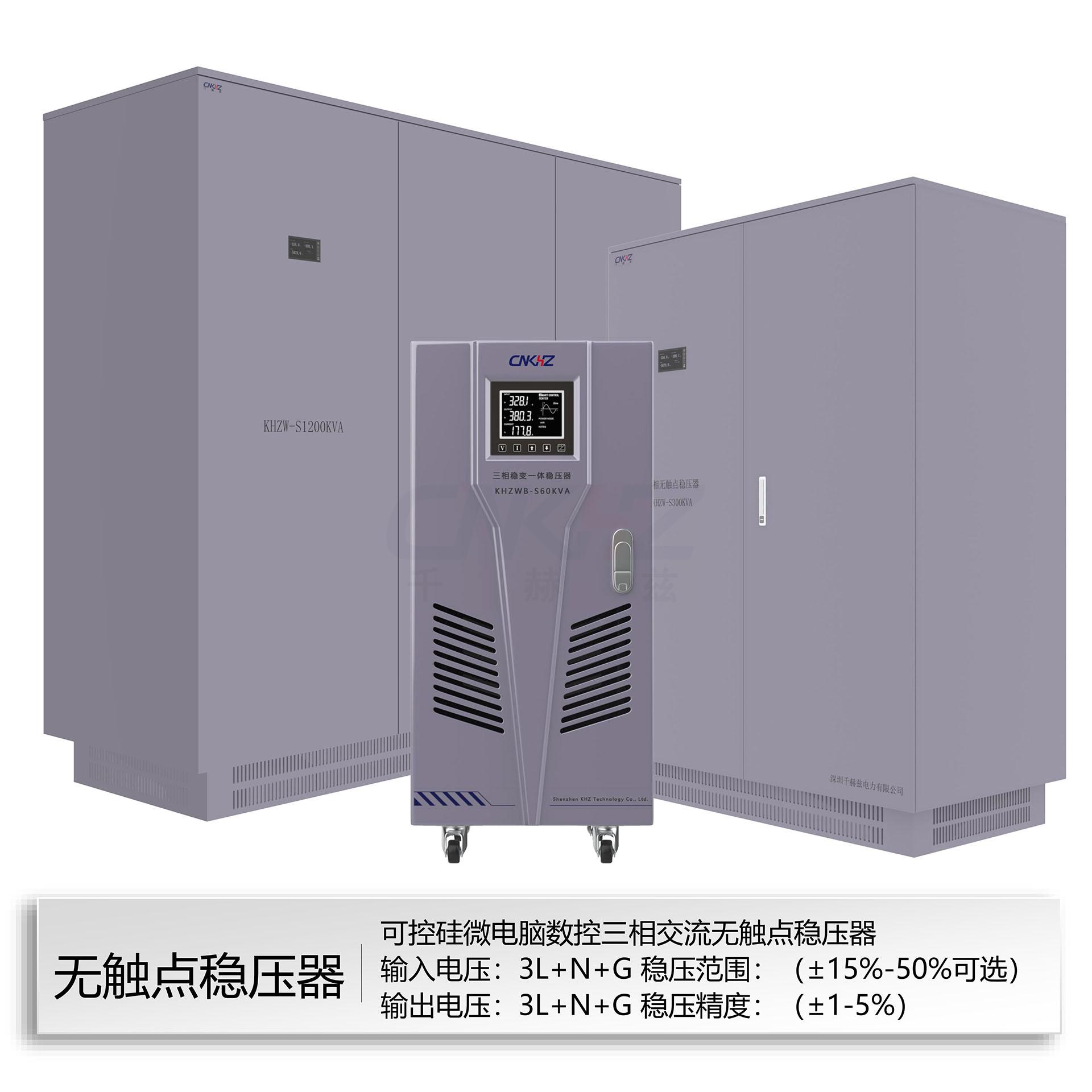 穩(wěn)壓器.jpg