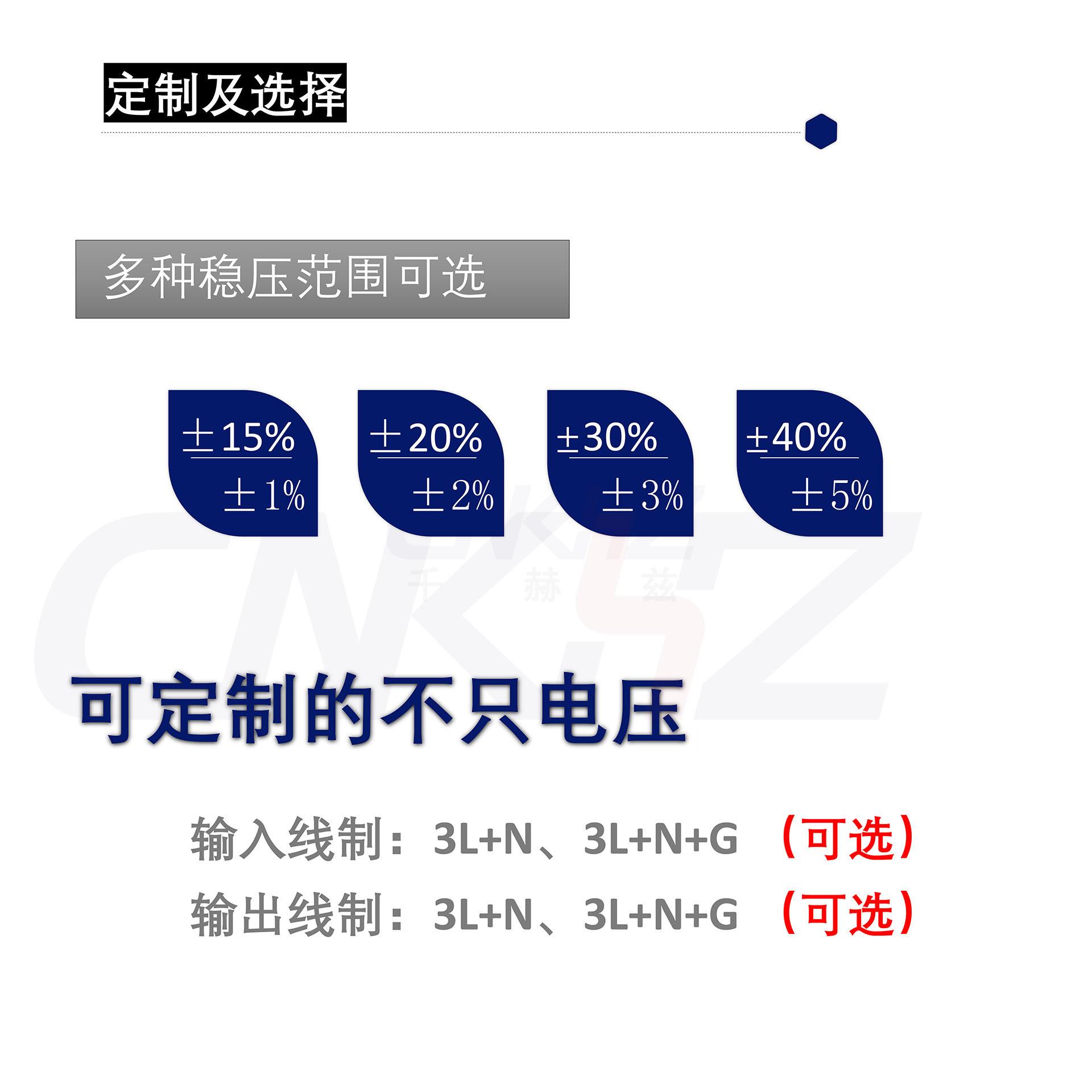 穩(wěn)壓器穩(wěn)壓范圍.jpg