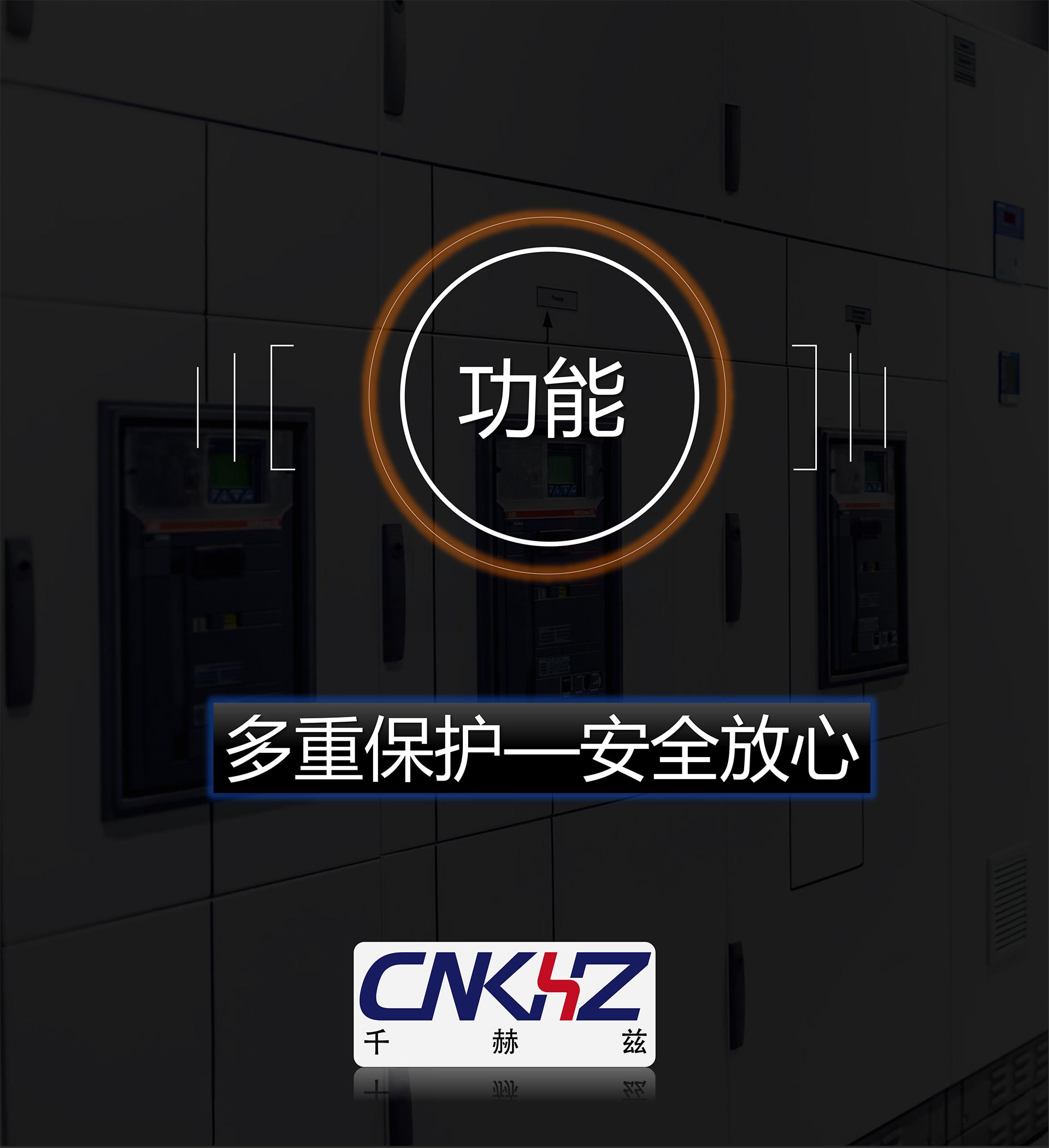 千赫茲三相無觸點穩壓器具備多重保護功能.jpg
