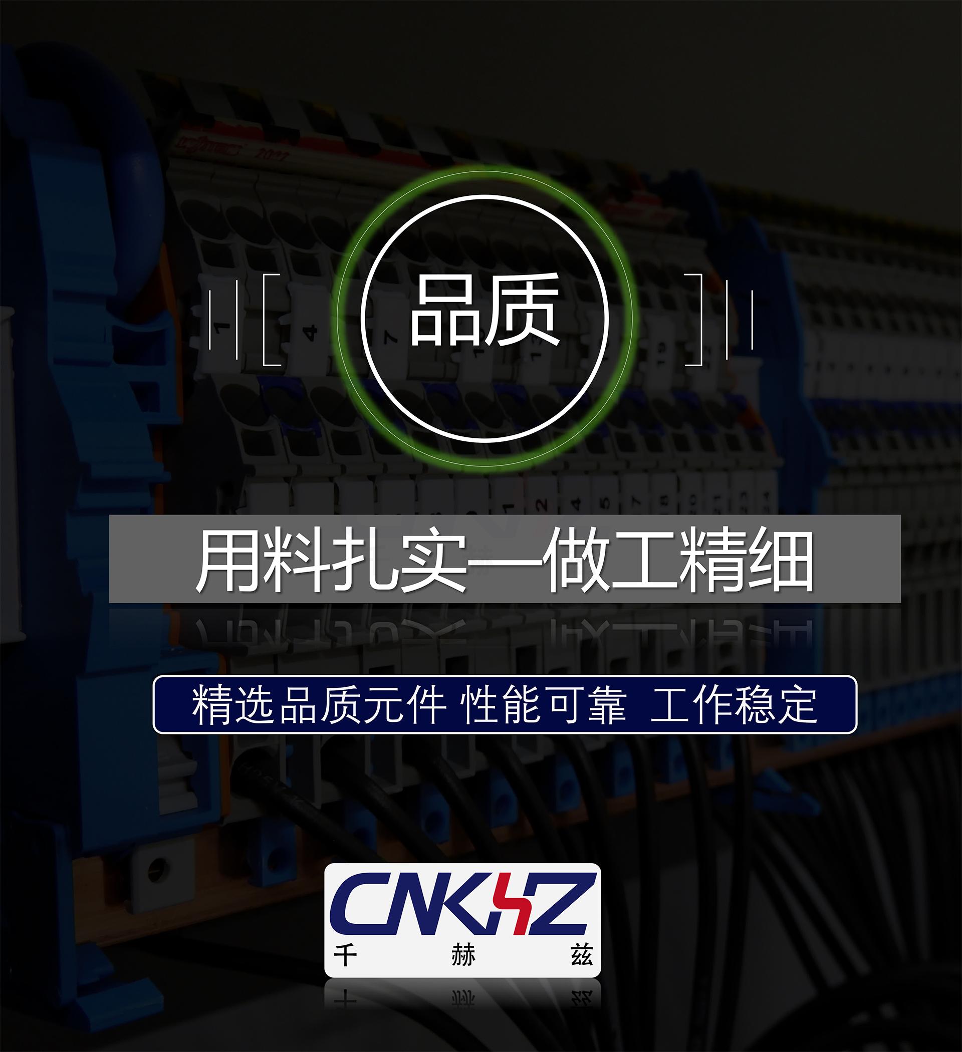 千赫茲三相無觸點穩壓器產品細節.jpg