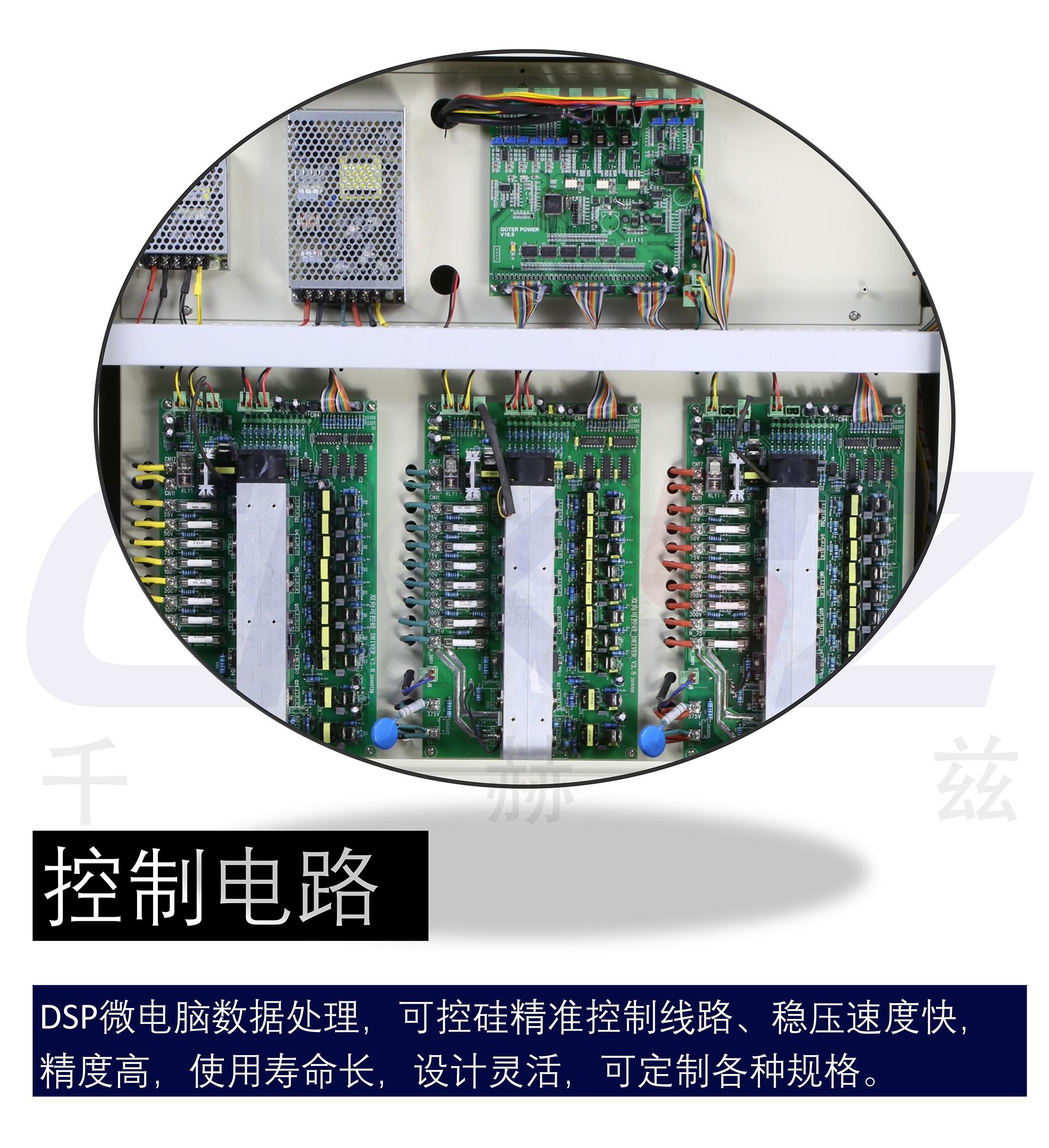 千赫茲三相無觸點穩壓器控制電路.jpg