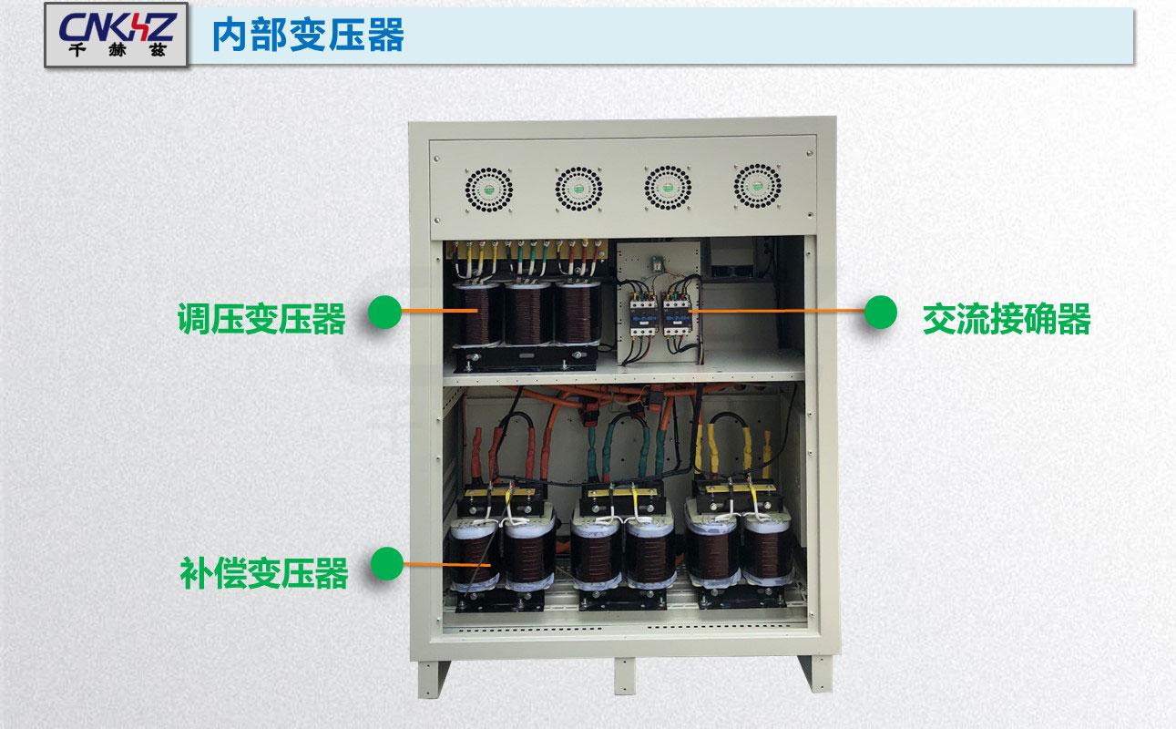 穩壓器結構.JPG