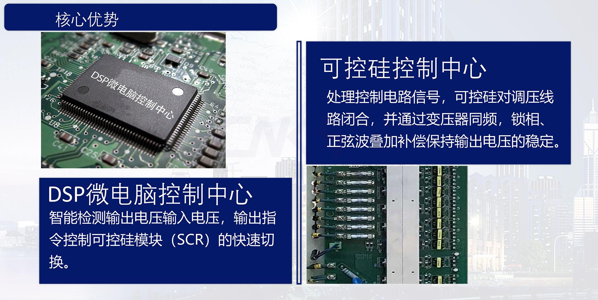 穩壓器如何工作.jpg