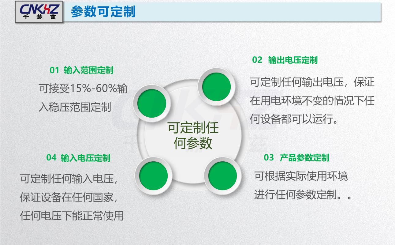 穩(wěn)壓器.JPG