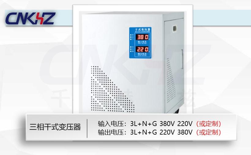 變壓器.JPG