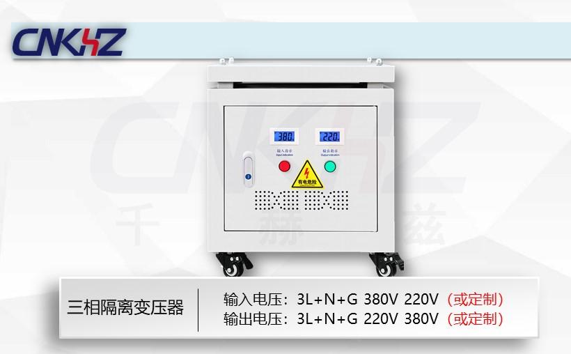 變壓器.JPG