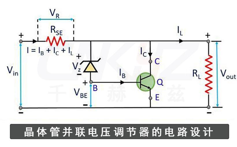 晶體管并聯(lián)穩(wěn)壓器的工作原理.jpg