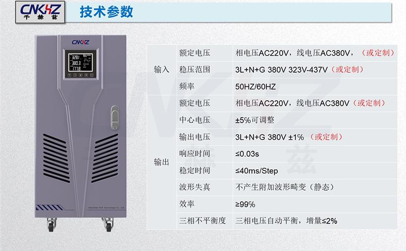 電壓穩壓調節器參數.jpg
