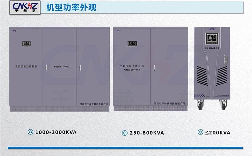 高精度數(shù)控穩(wěn)壓器.jpg