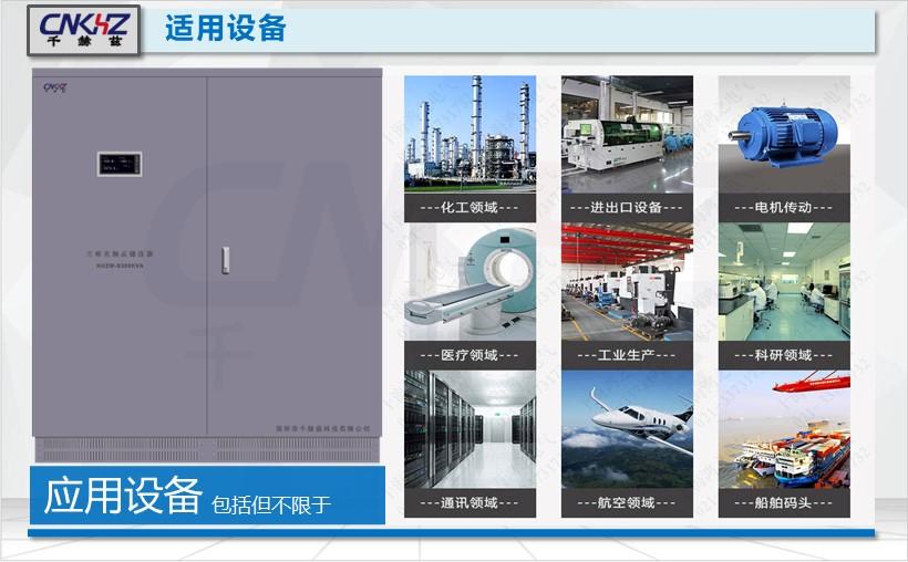 穩壓器.JPG