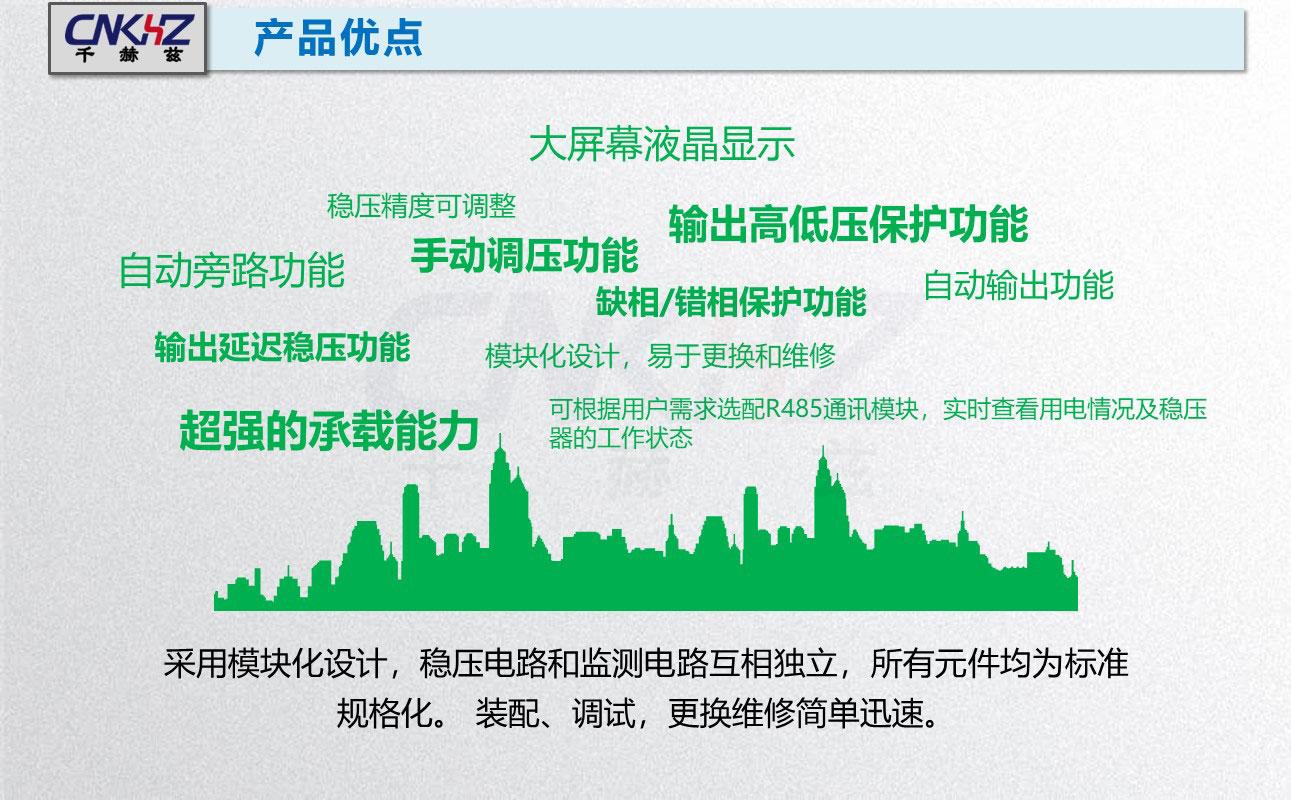 穩(wěn)壓器的功能.JPG