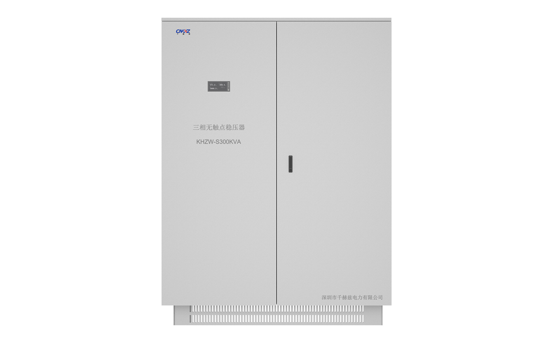 300KVA無觸點三相穩壓器外觀1.jpg