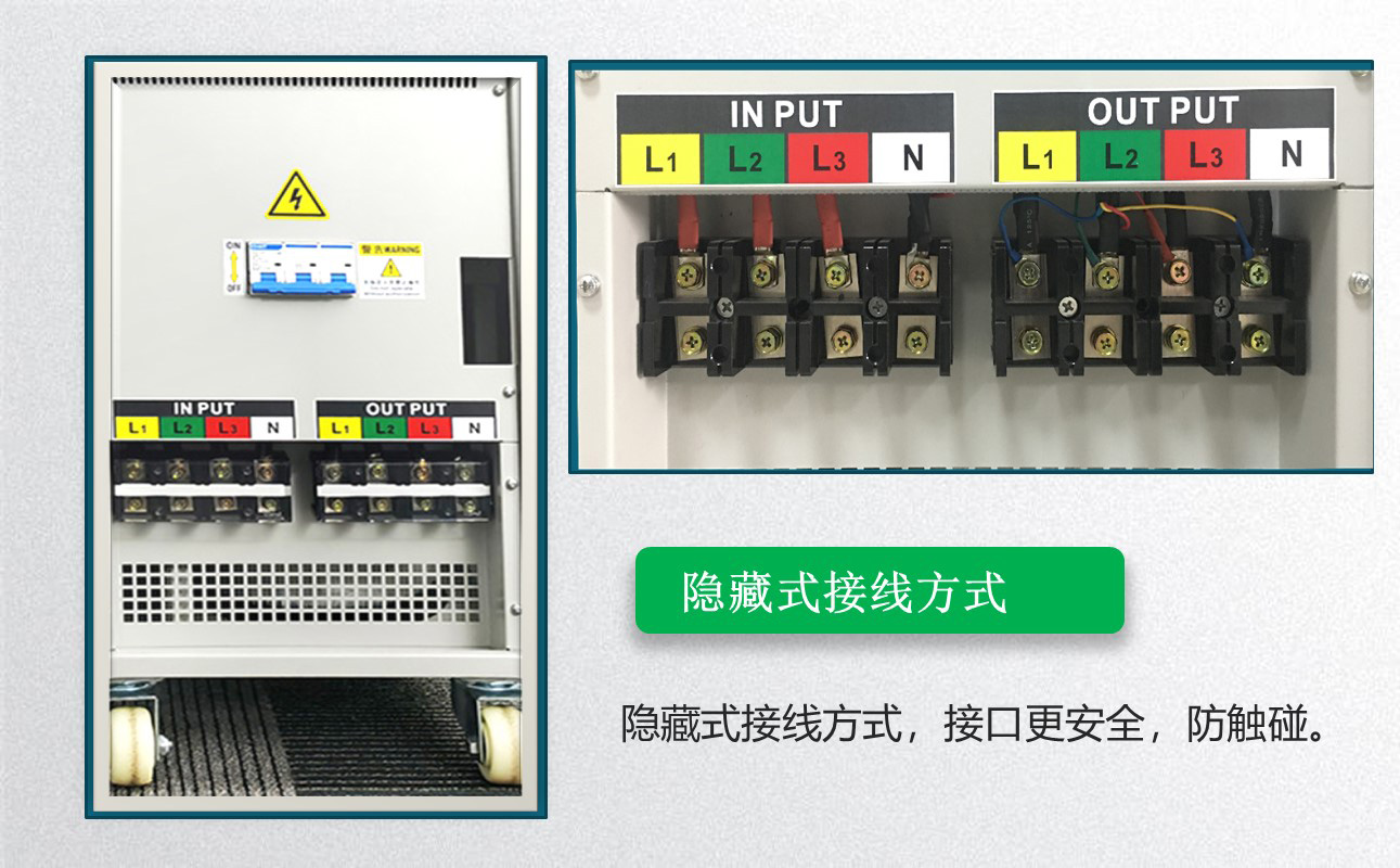 三相全自動補償式穩壓器接線示意圖.JPG